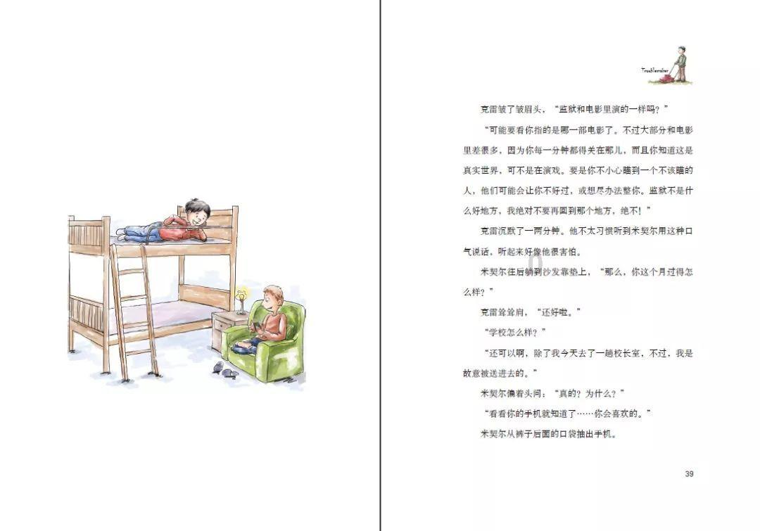 这个寒假,茅箭区“官方”免费帮带娃