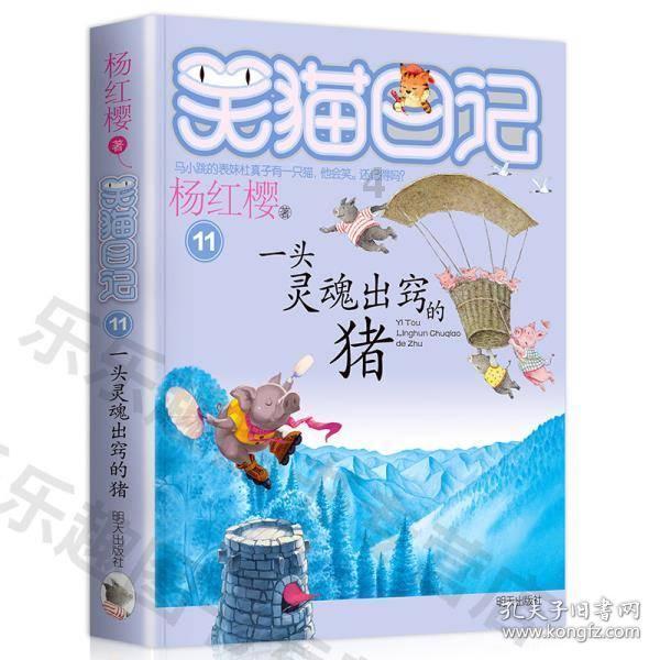 中国共产党崇信县第十六届委员会第七次全体会议决议