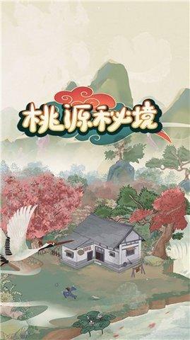 新夺宝英雄