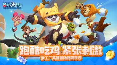 灾难来临时7