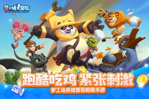 怎么用糯米粉做土豆饼游戏画面