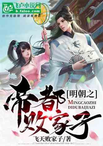 吃饱喝足就想睡觉，为什么人饱食后容易犯困？游戏画面