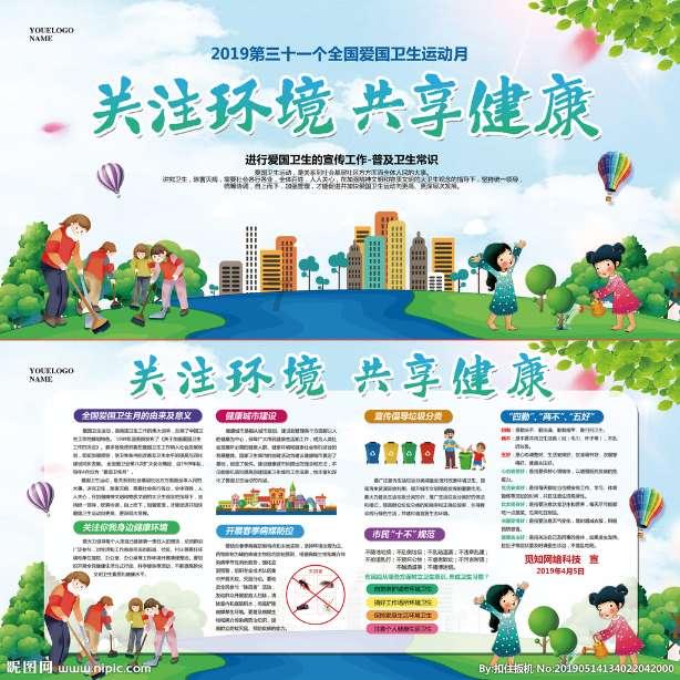 僵尸屠戮