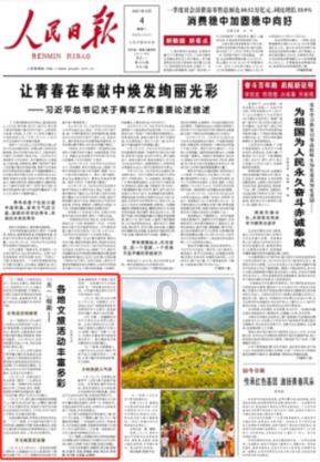 燃烧吧大脑免广告最新版
