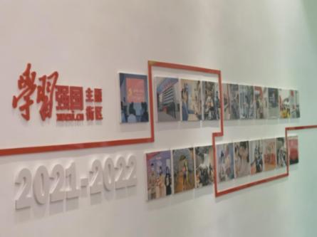 嘉日单词