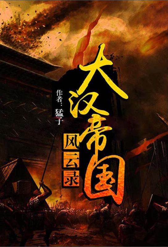 监狱建筑师