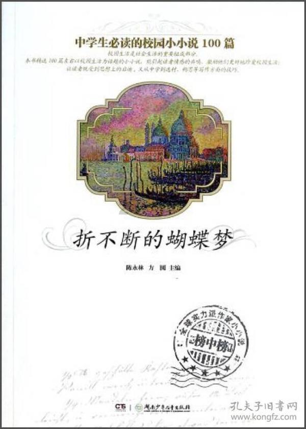 像素小战士酷跑